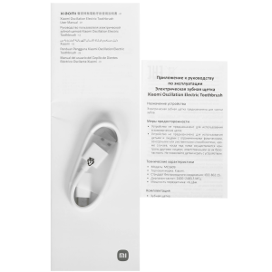 Купить Xiaomi Oscillation Electric Toothbrush голубой-05.png